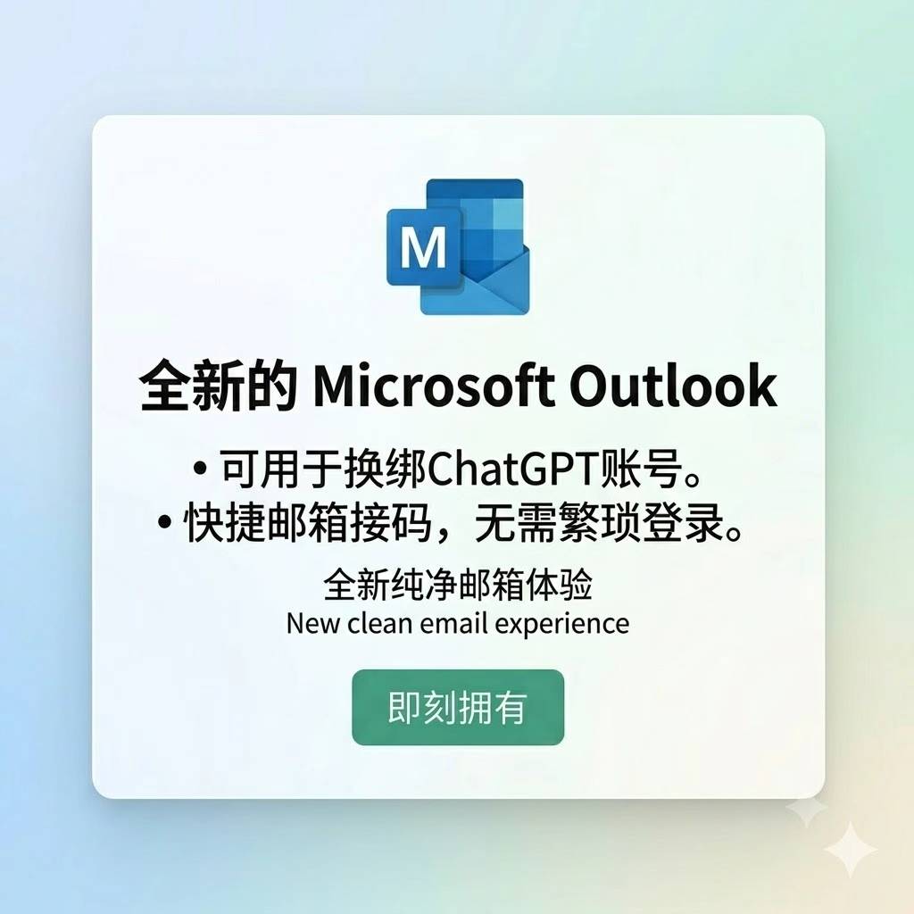空白邮箱缩略图