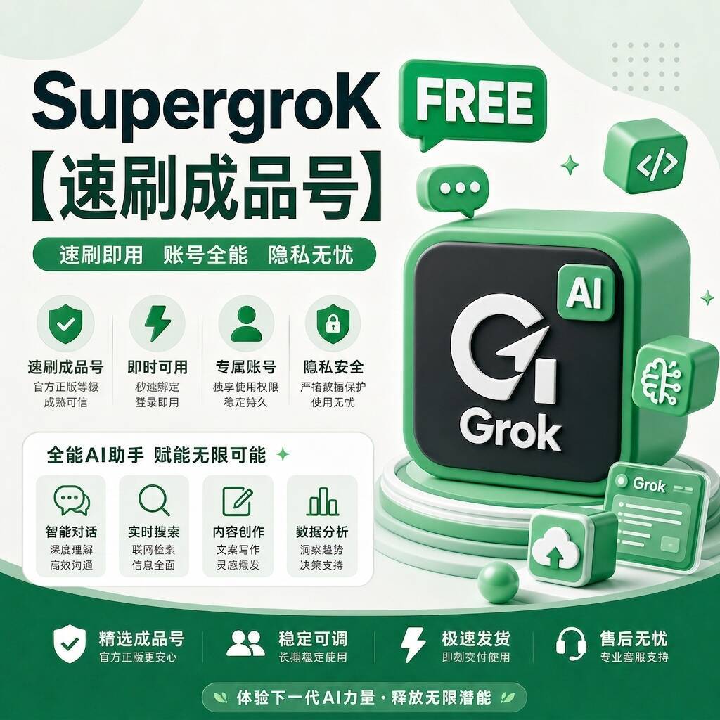 G.rok Heavy 速刷成品号（质保首登，活2-3天介意不要下单！）商品图片