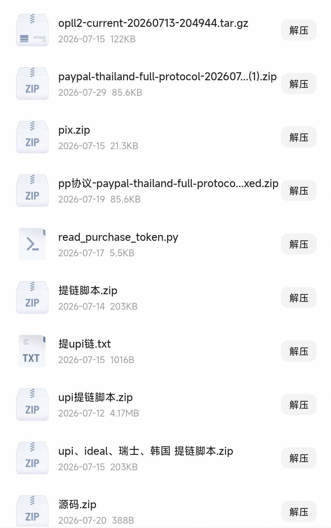 1000063372.jpg