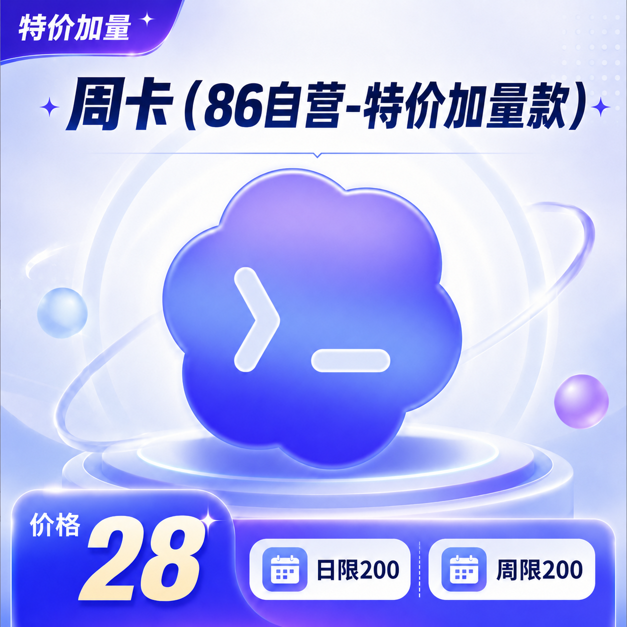 商品图片