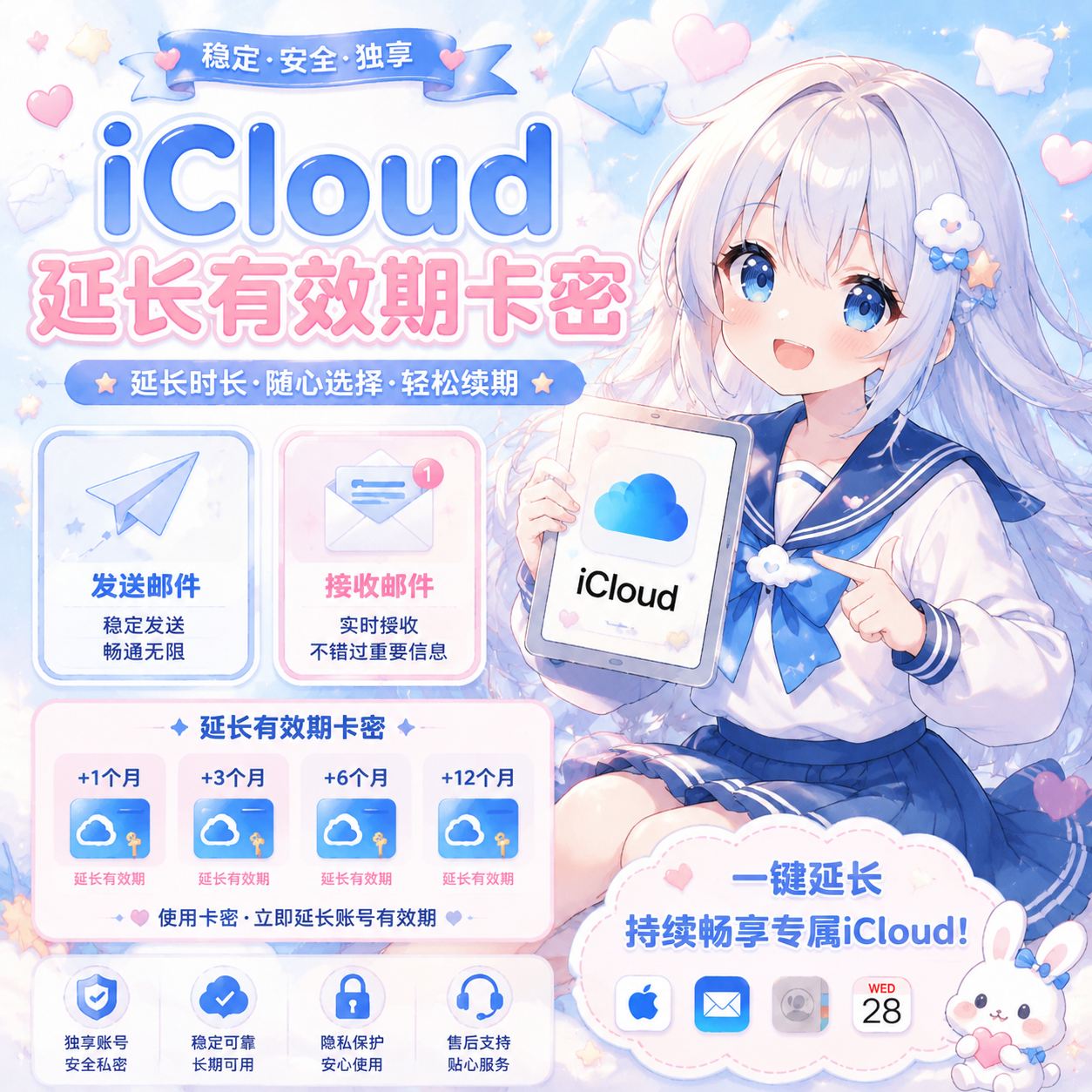 [ 1天 ] 有效期卡密｜附加商品｜自动发货缩略图