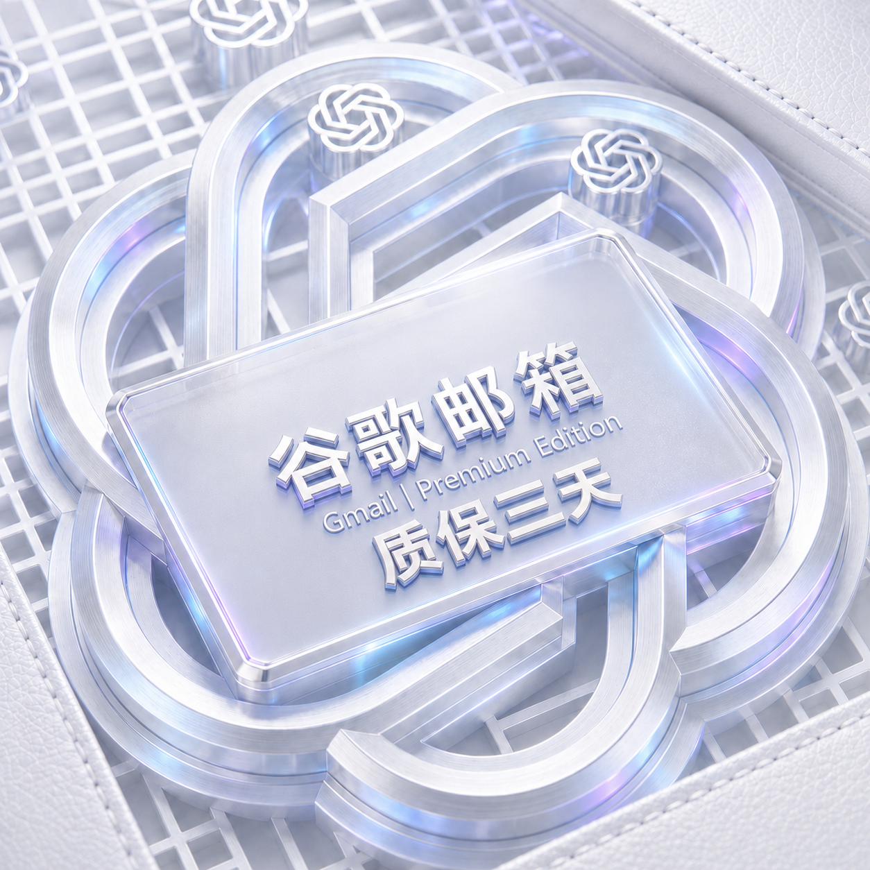 谷歌注册【plus】质保三天,重置+1