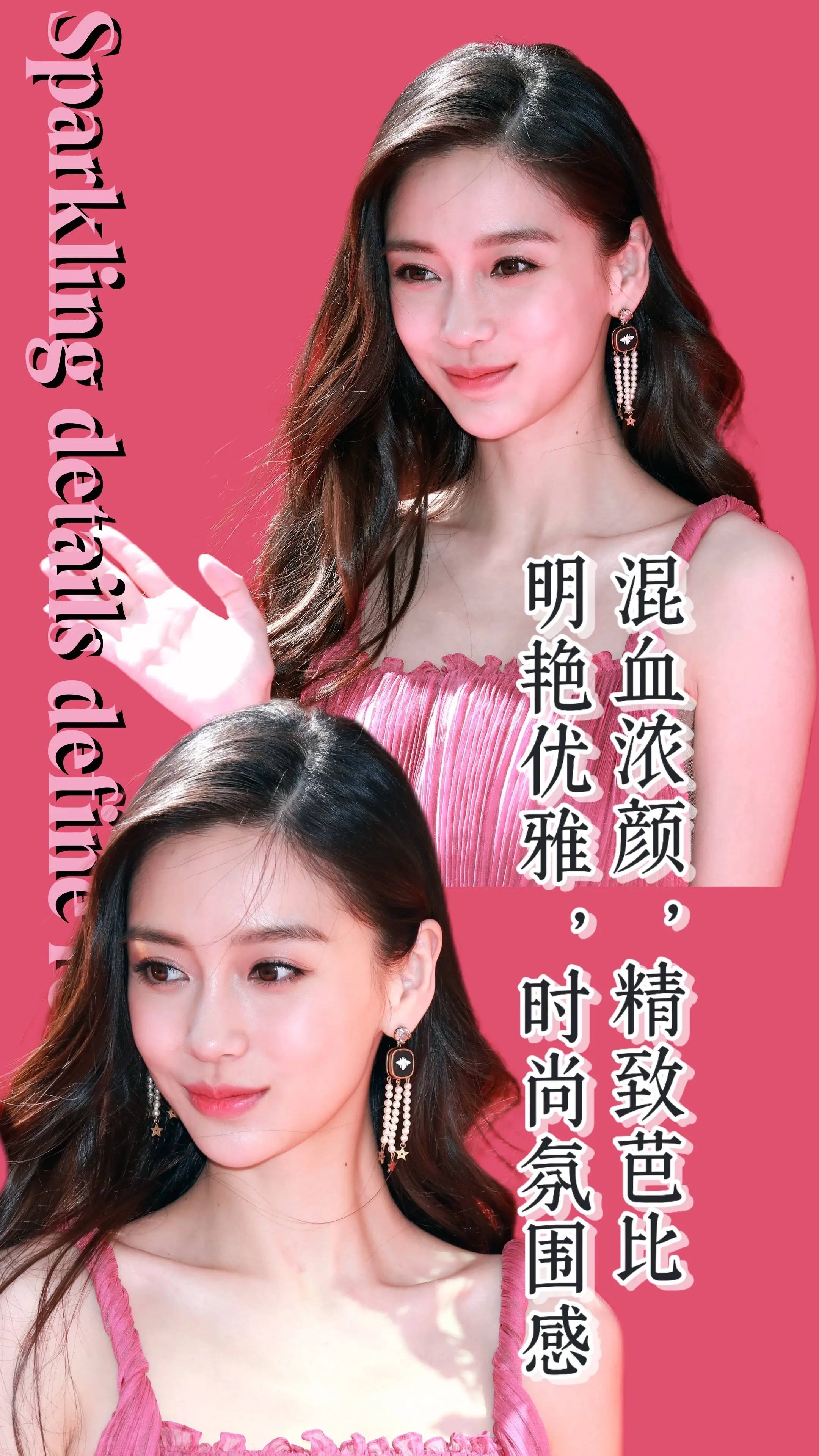 跟着杨颖学穿搭（Angelababy）#_5.jpg