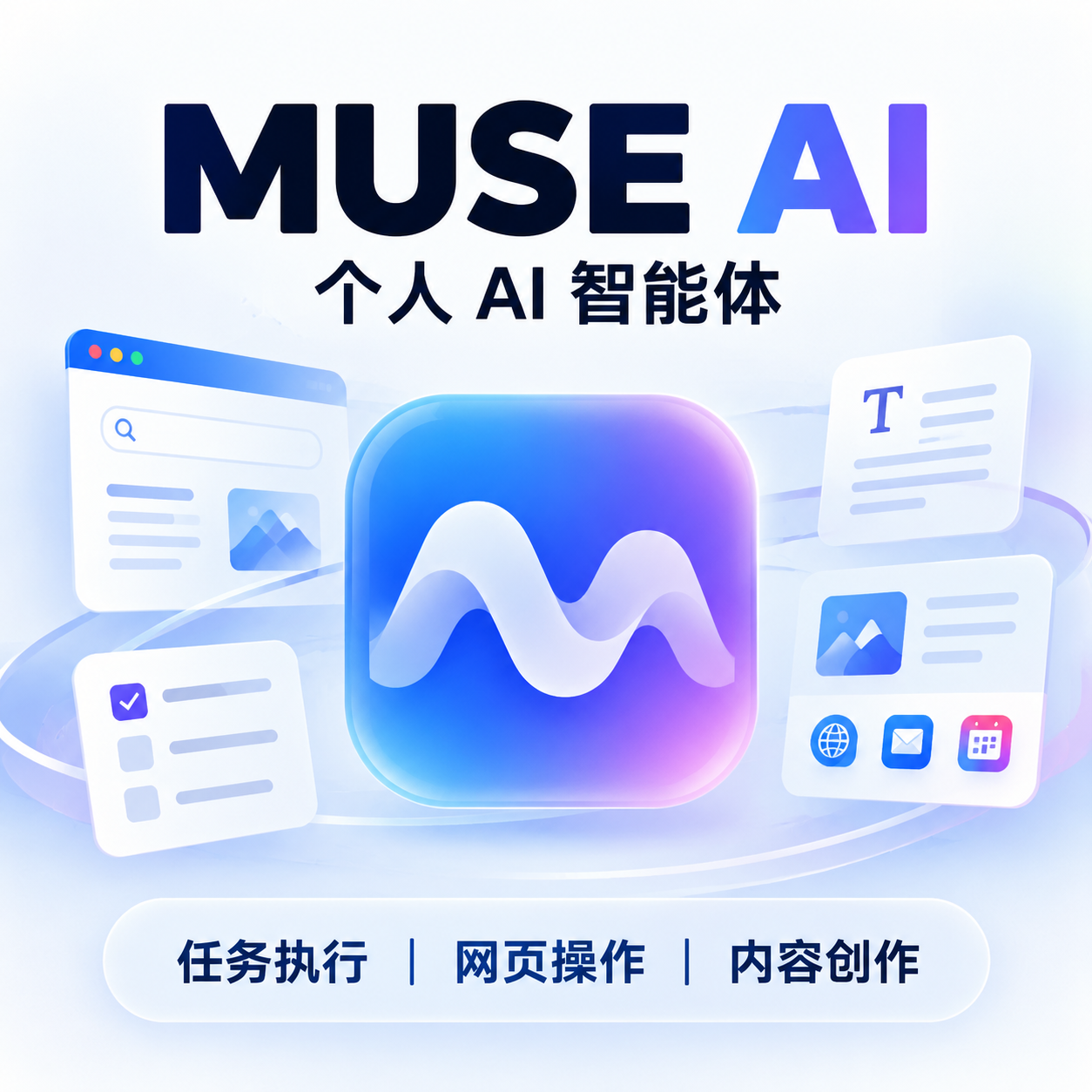 muse 50亿 token 成品号商品图片
