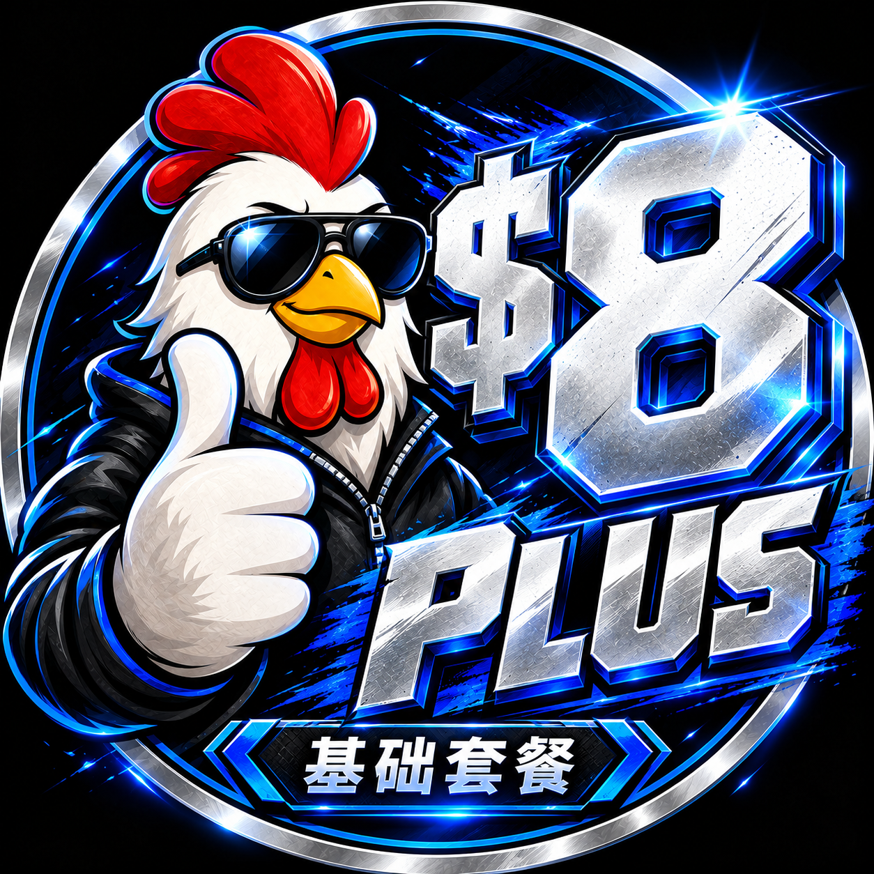 【官方代充】马斯克 8美金 plus 会员  一个月缩略图