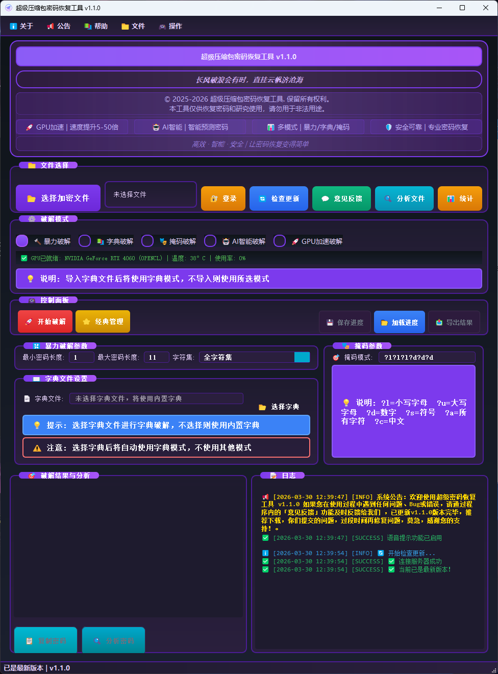 342d9e0f-7e9f-4c4c-9e5a-9f87b8b8d309.png