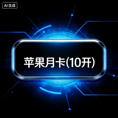 商品图片
