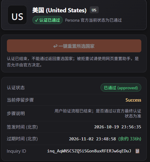 Claude 实名认证KYC商品图片