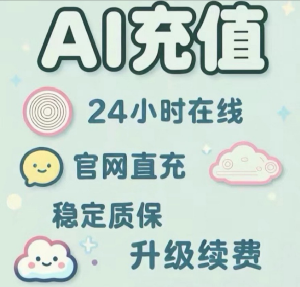 AI开发商店铺图片