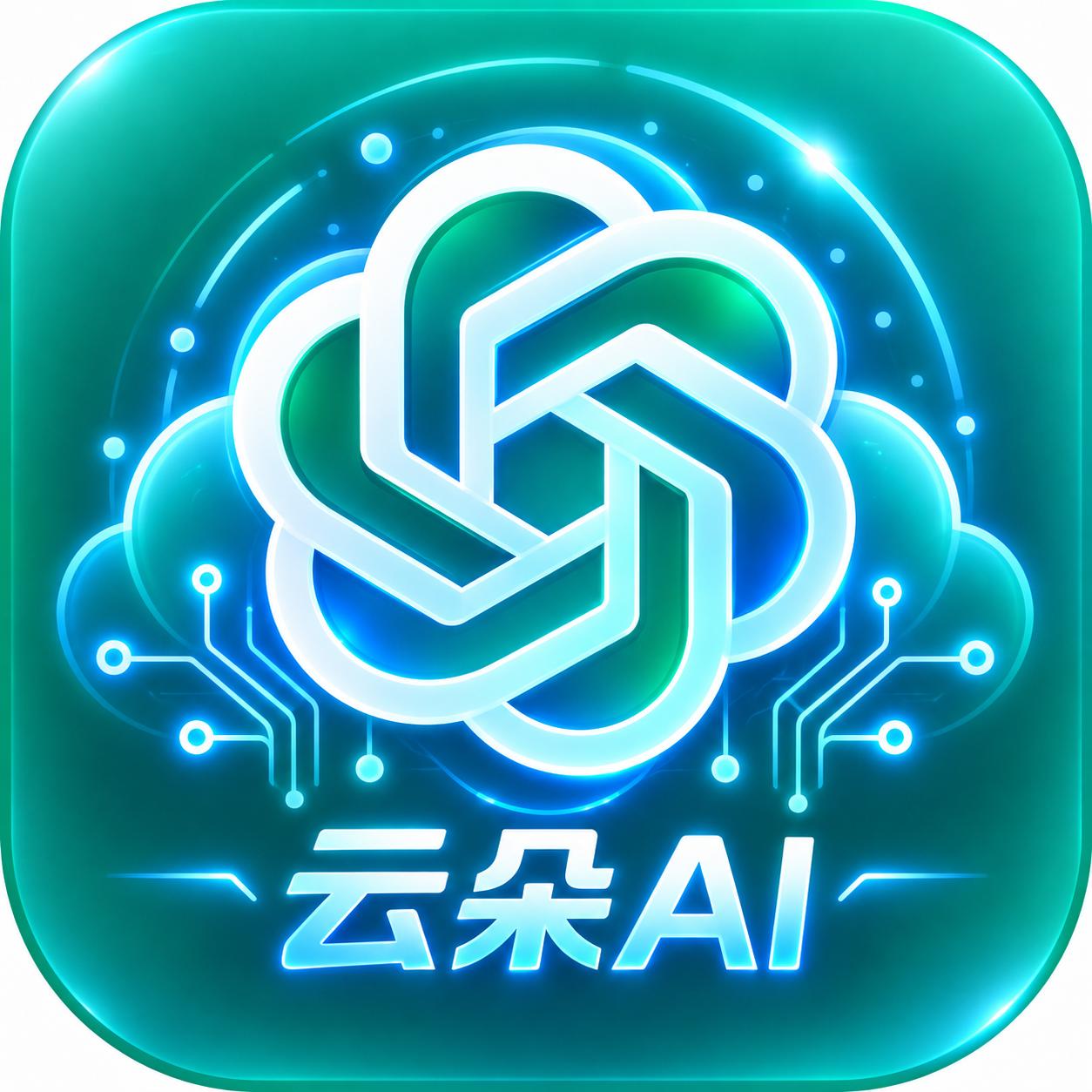 【自营-官方秒冲】Codex Plus [菲区] CDK 质保30天 可以囤货 永久有效商品图片
