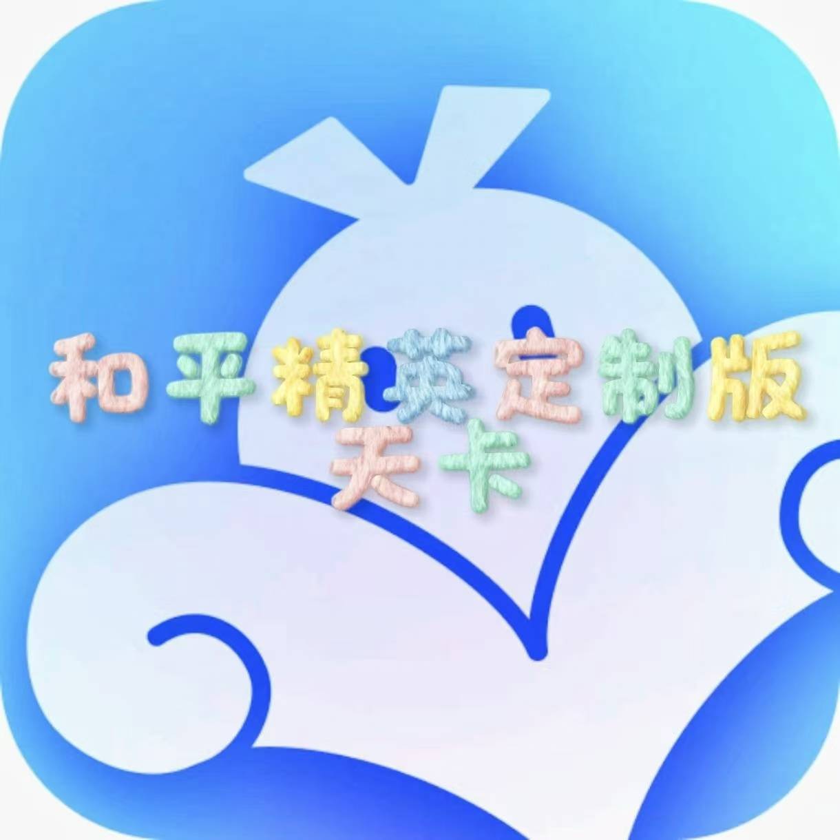 安卓机voms云机一天
