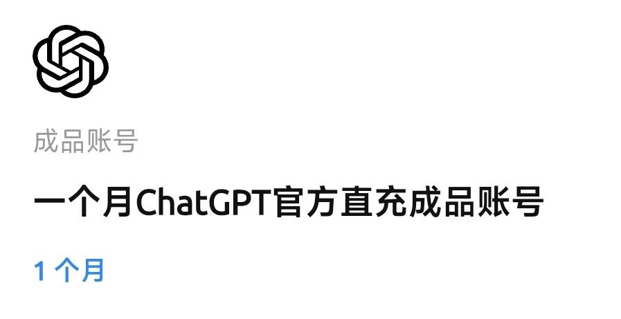 商品图片