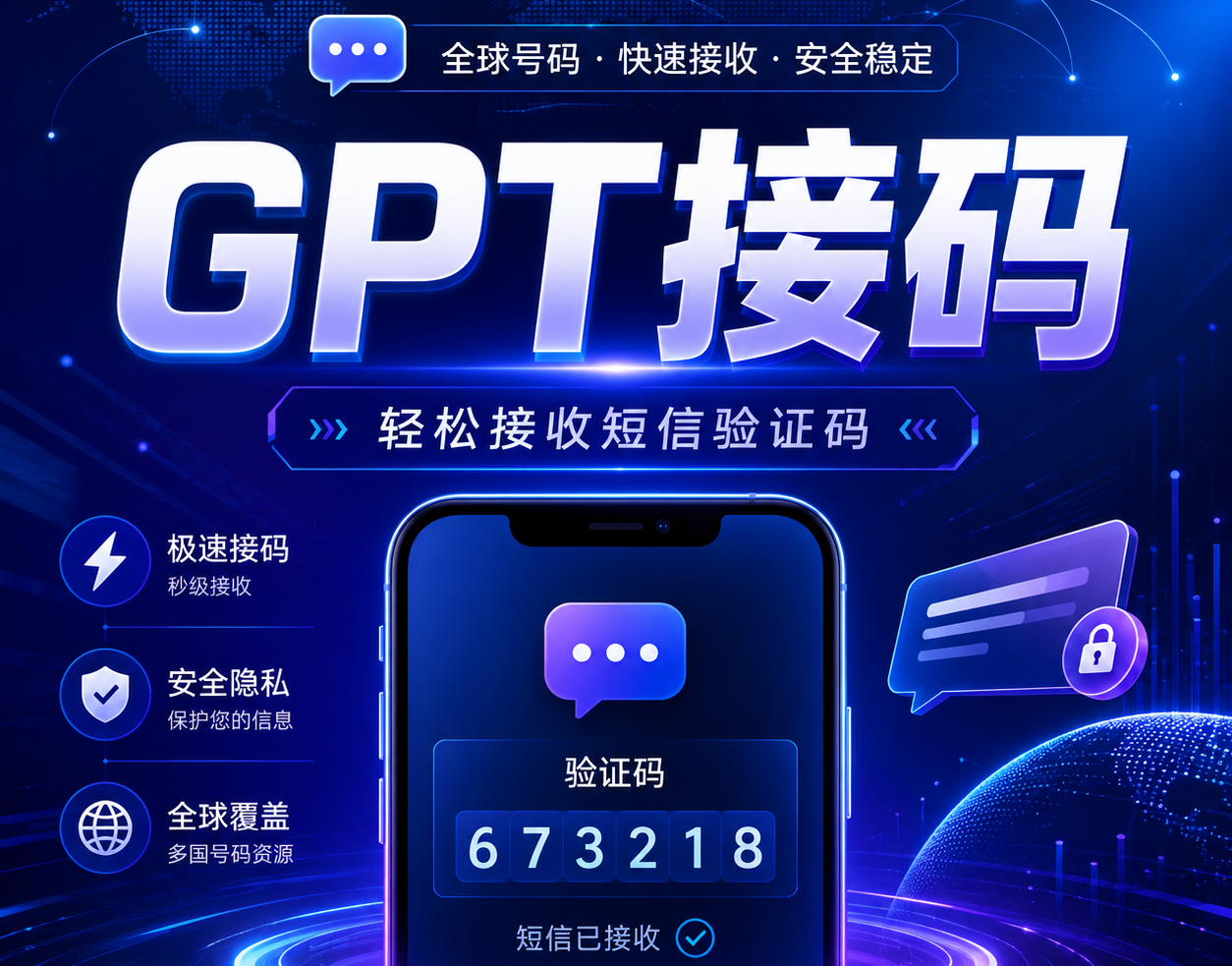 【美区长效】Codex接码实体卡 25天有效期缩略图