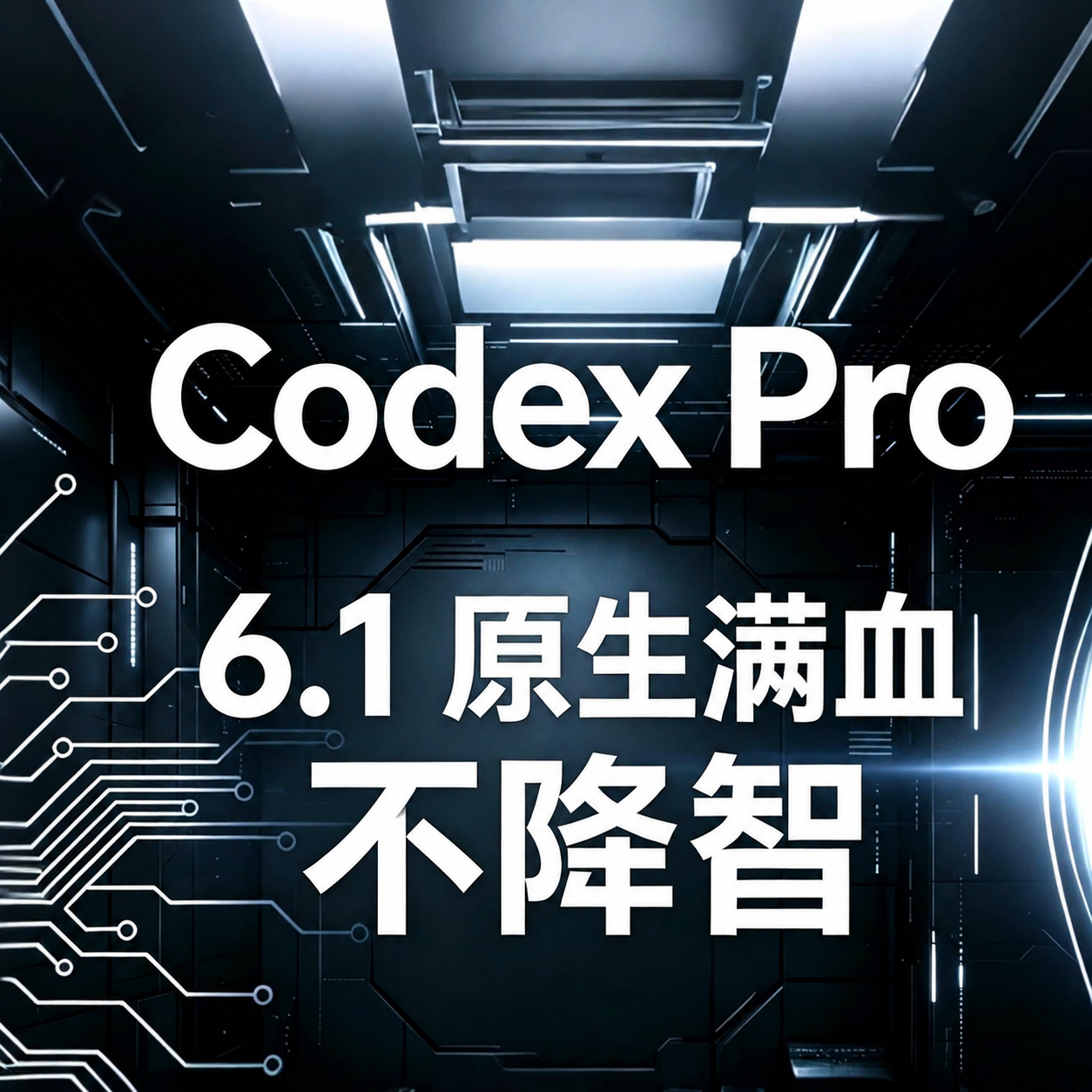 pro-50刀额度-30天有效期