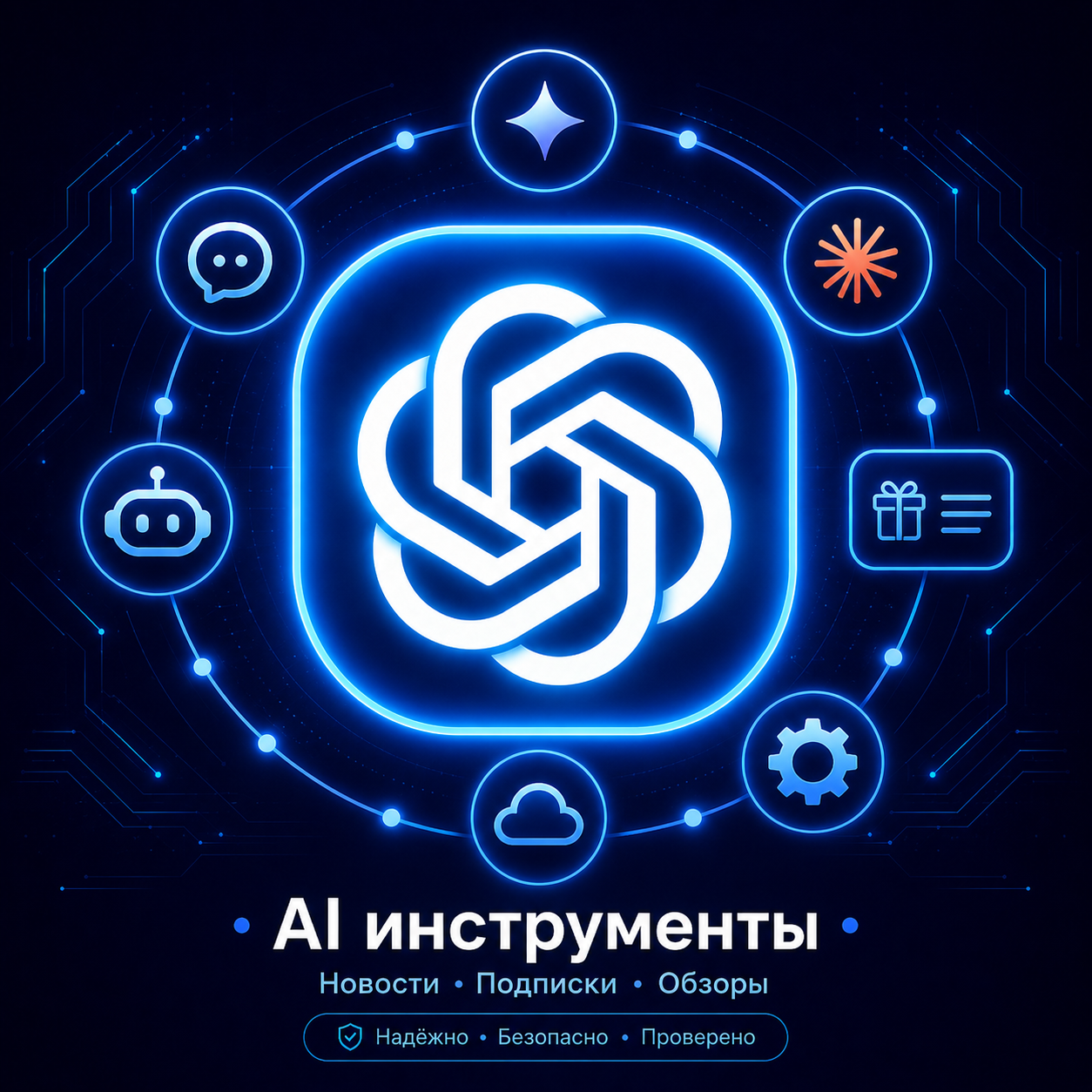 GPTPLUS账号|GPT PLUS账号|GPTPLUS会员|GPT Plus会员GPT Plus成品号codex已接码商品图片