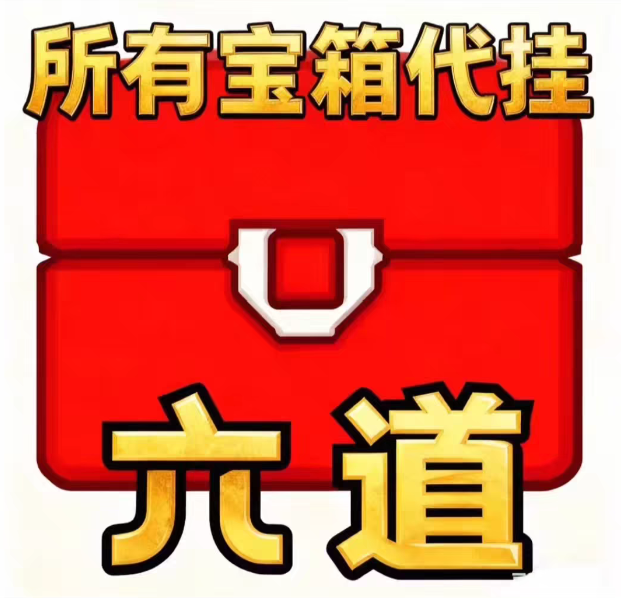 商品图片