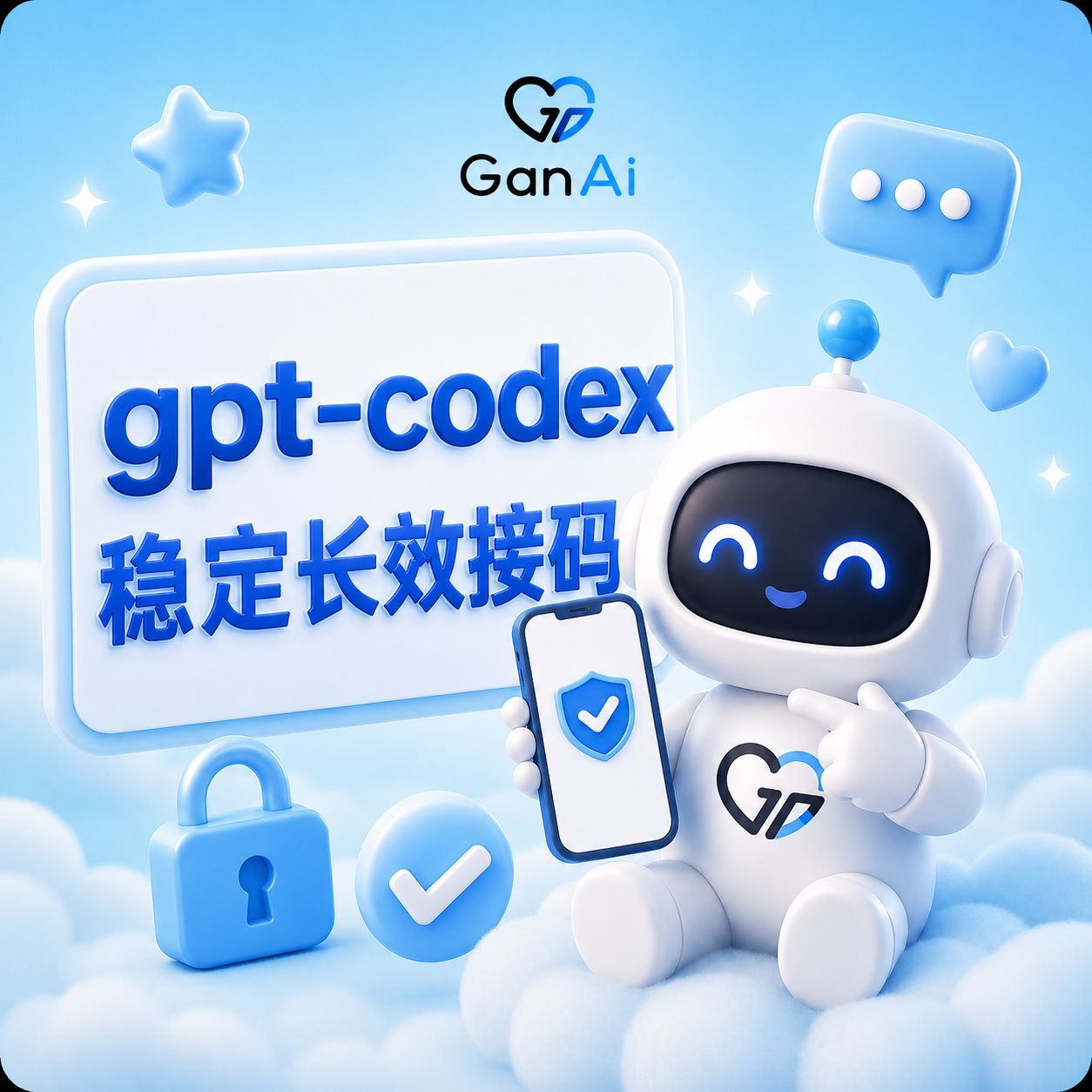OpenAI Codex 手机接码（美国实体卡 25-30 天长效 - 质保1次成功接码）
