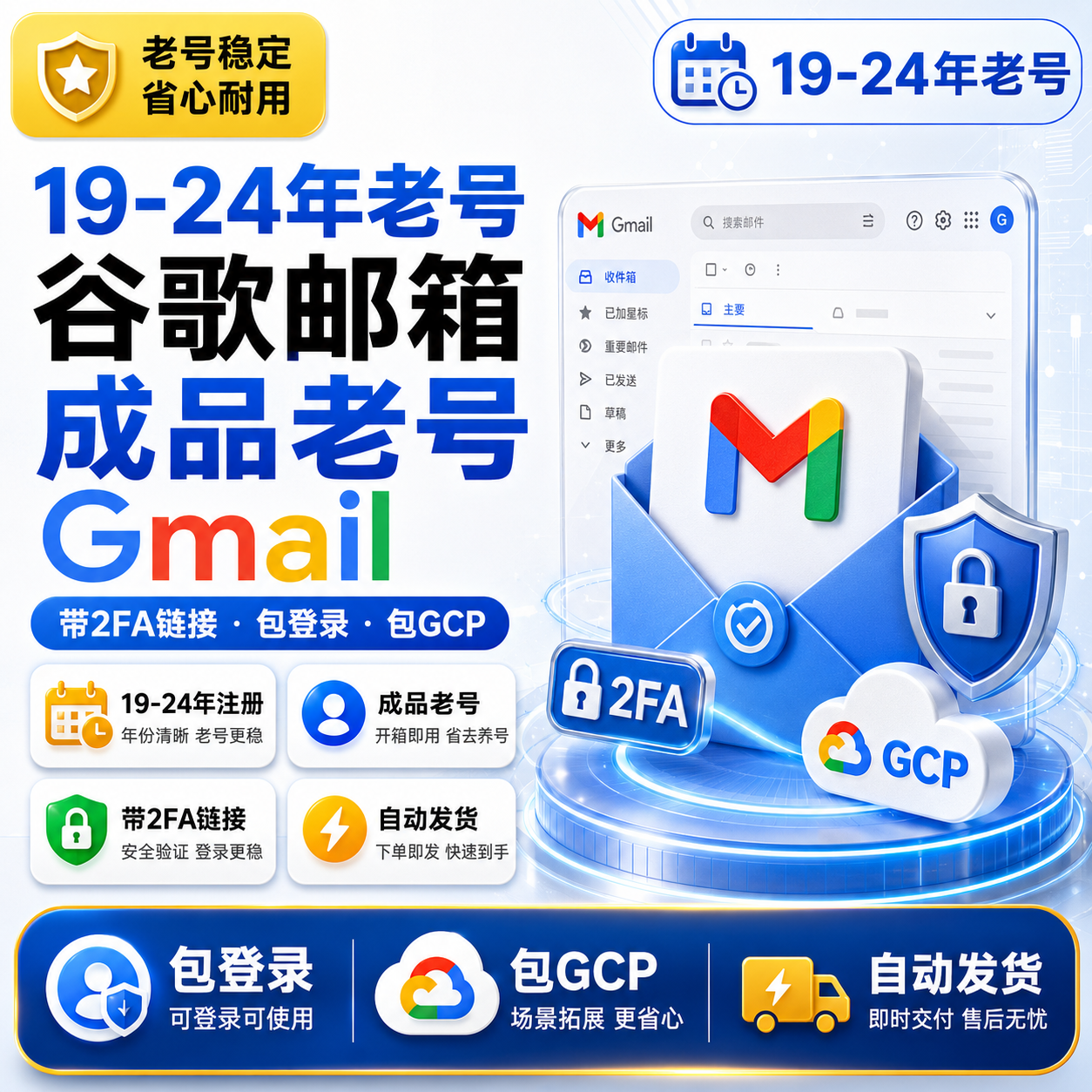 商品图片