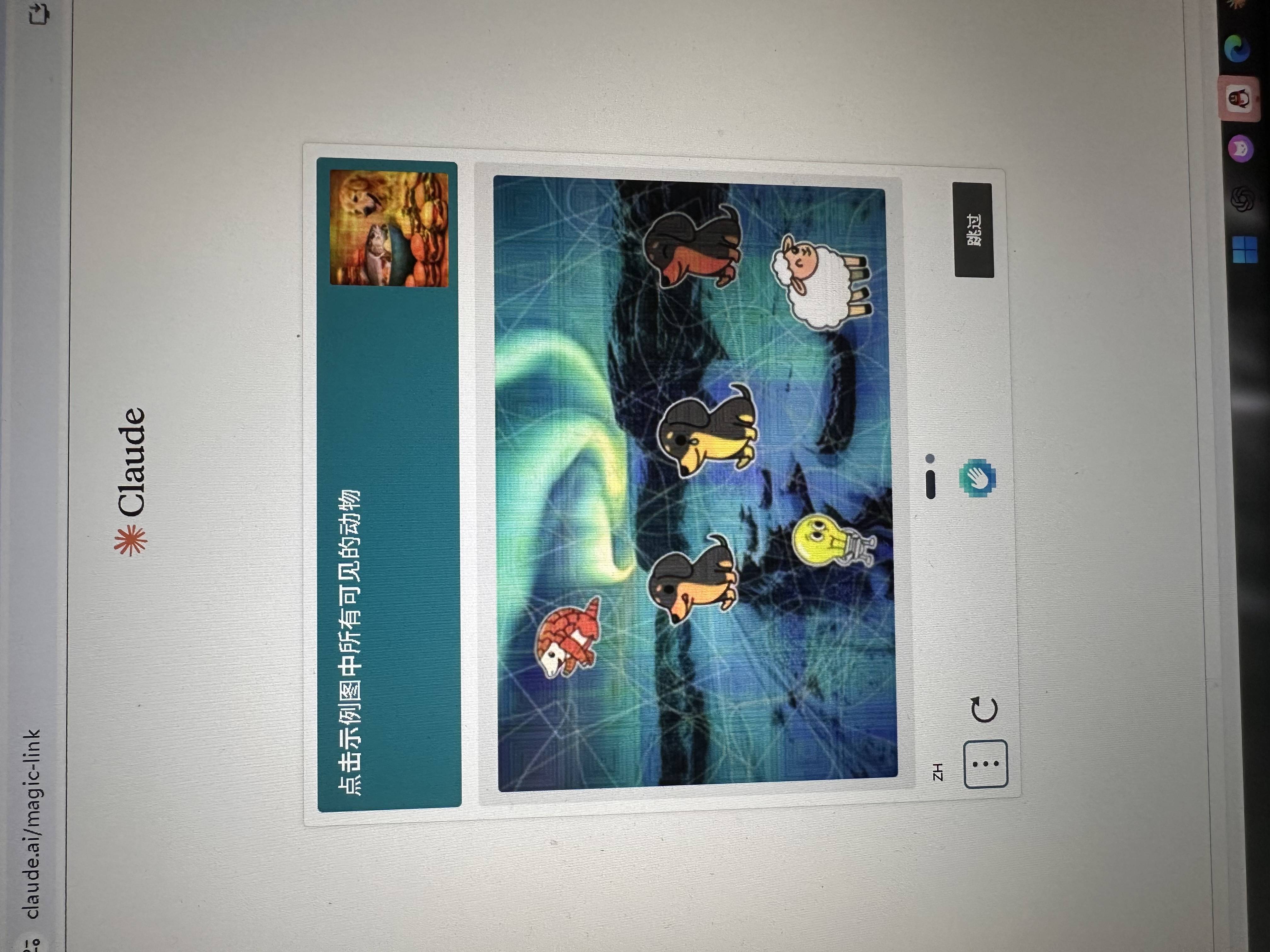 plus成品号独享|已接马🐎直接用codex🚀|可反代|源头手工产出精品商品图片