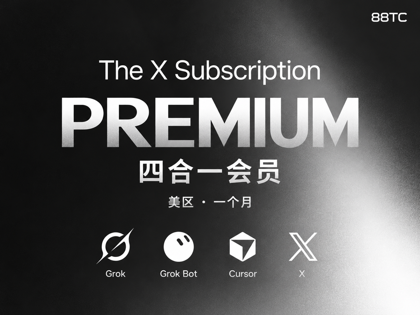 G0rk Premium 美区会员（一个月）