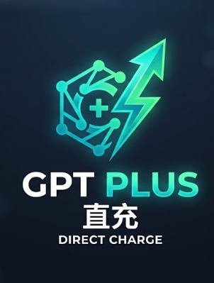 【卡冲渠道】一个月GPT Plus 20刀 退款质保 无法覆盖商品图片