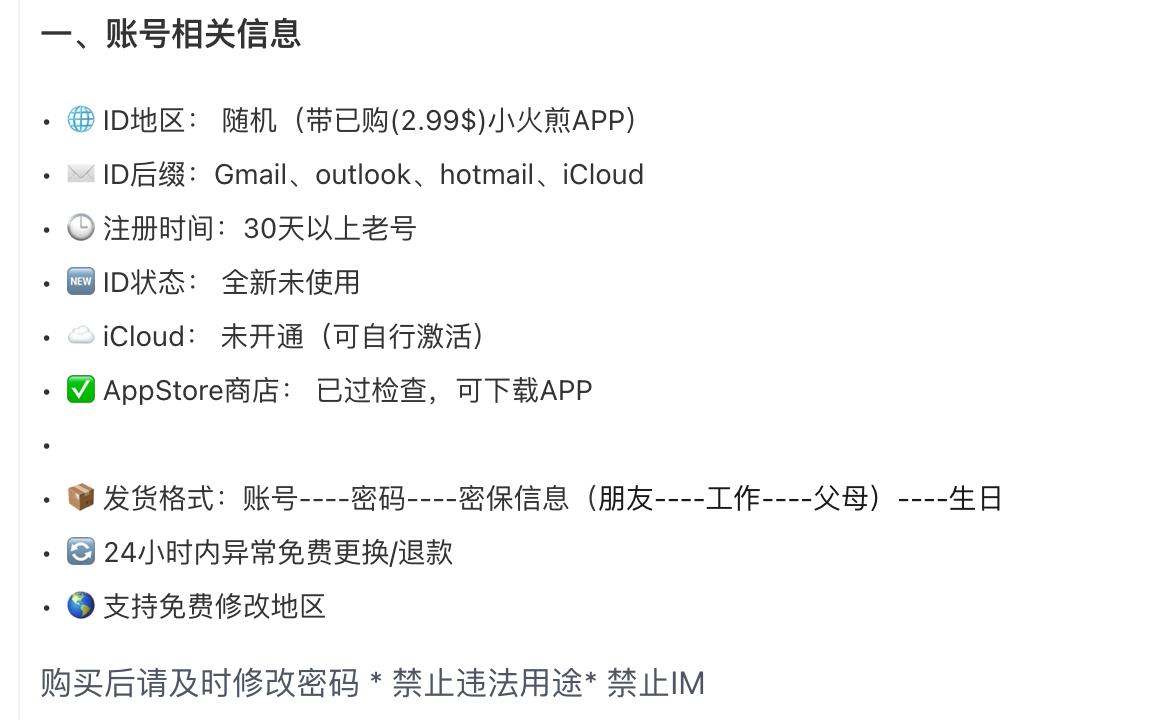 QQ_1788701130727.png