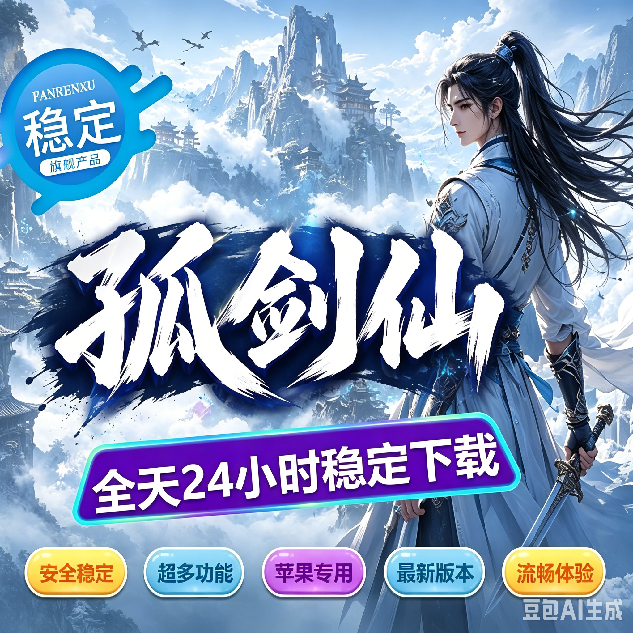 商品图片