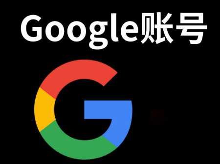 精品稳定个人谷歌Gmail邮箱老号  至少两年以上，2FA 随机地区美区居多商品图片
