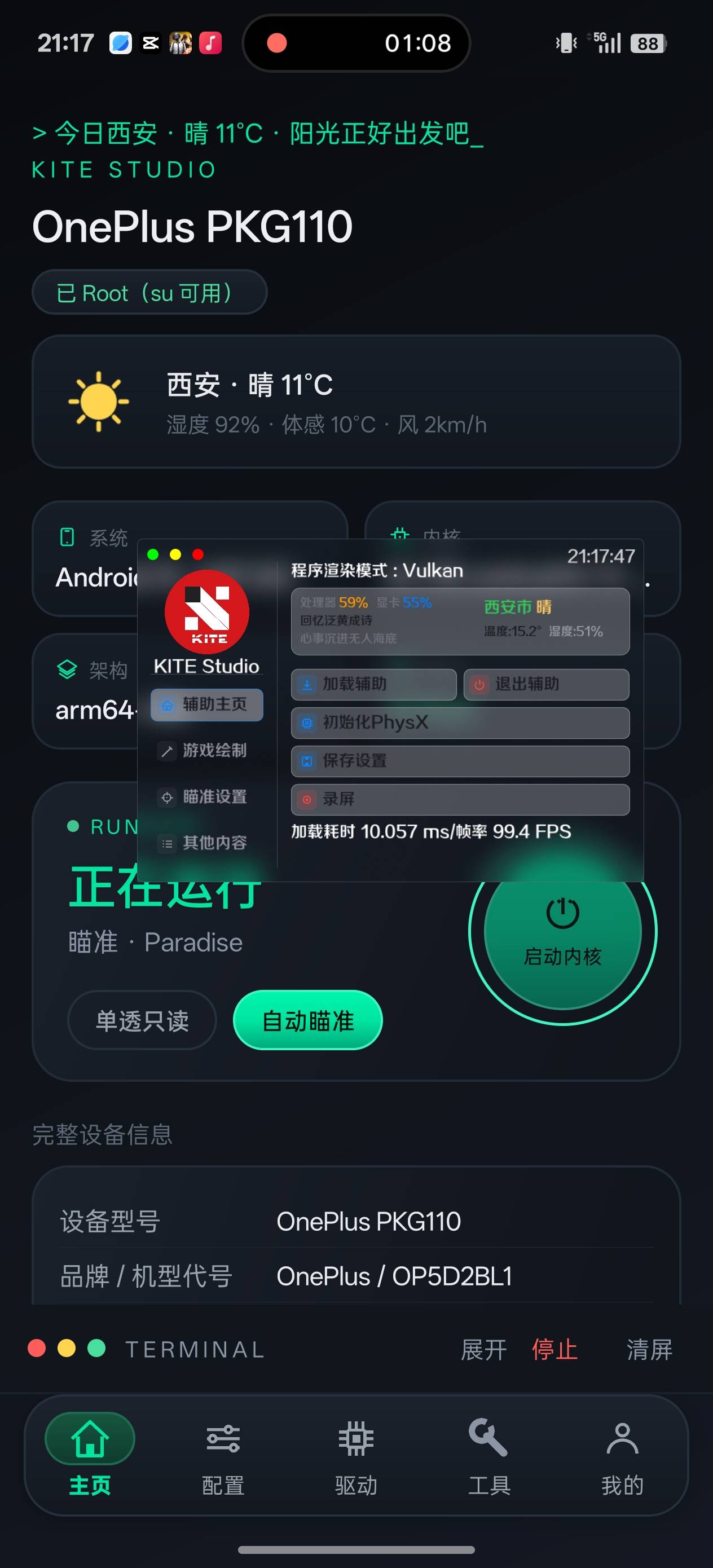 Screenshot_2026-10-23-21-17-47-54_e3cc676759bf4b492faa4c7c0a7b7b94.jpg