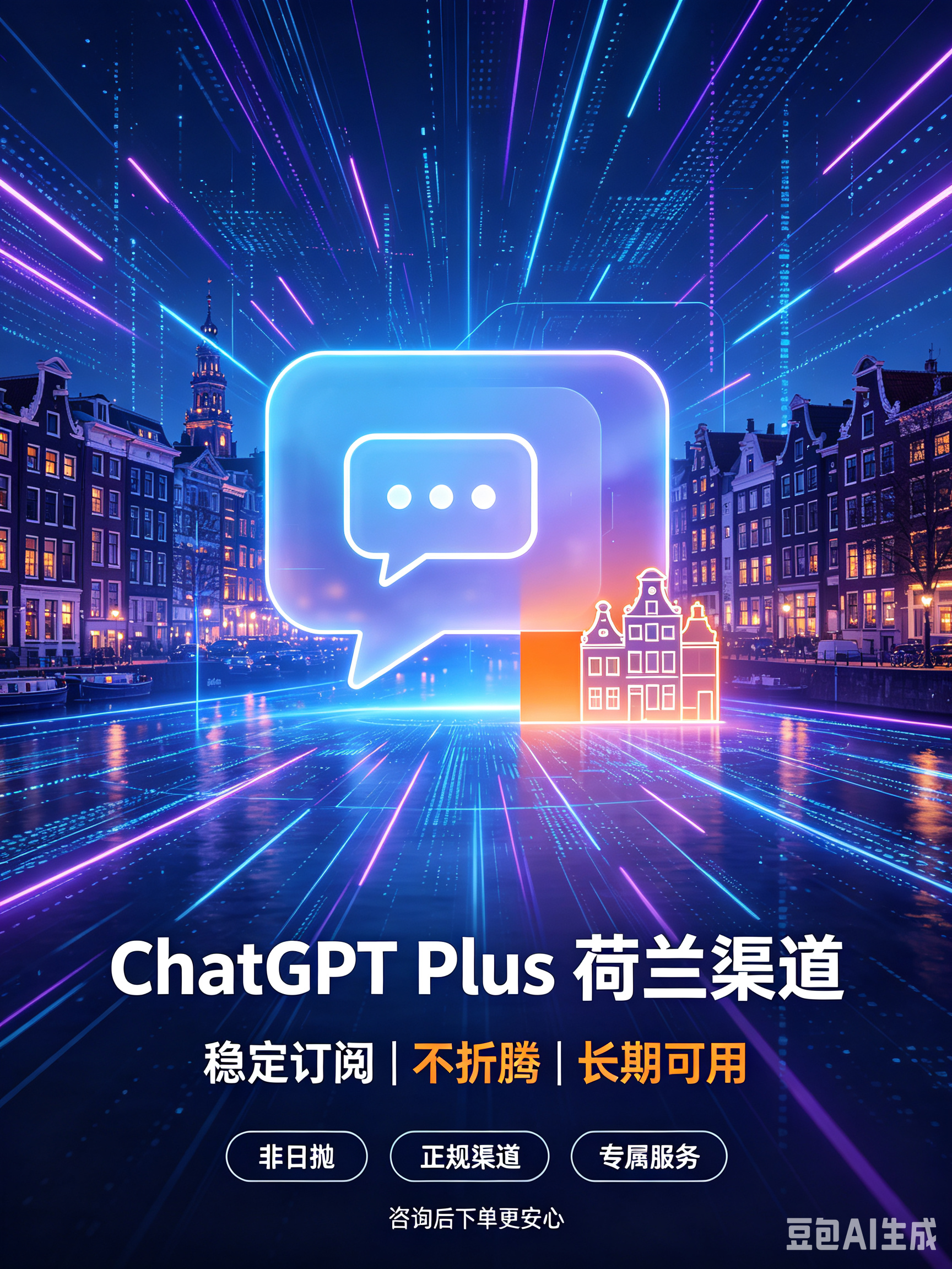 已接码Plus 可反代缩略图