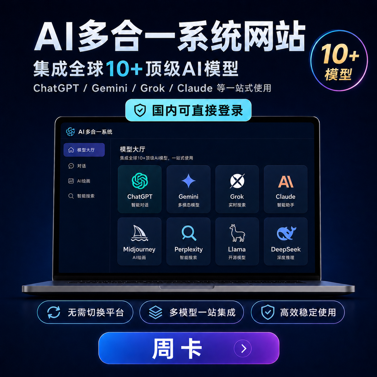 商品图片