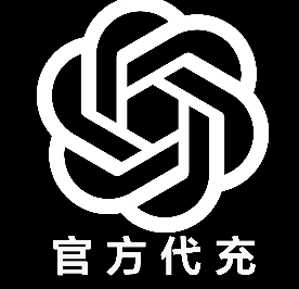 【IOS官方代充】GPT Pro 20x 【质保】商品图片
