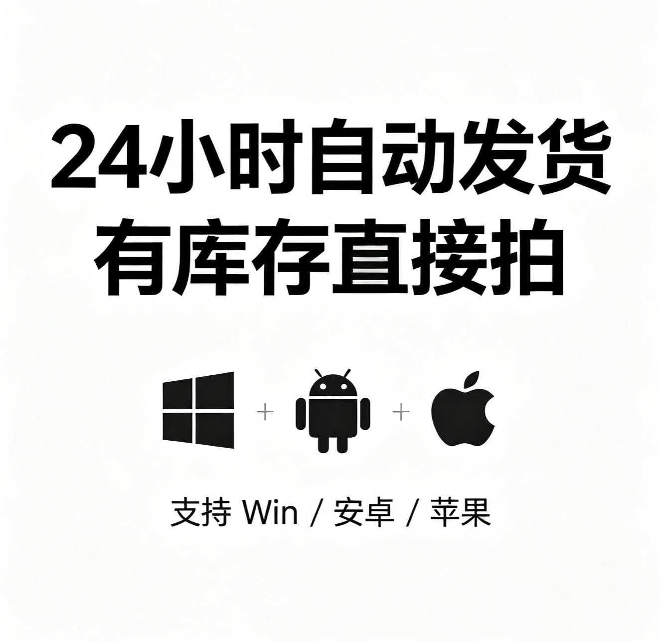 【月卡】自用订阅链接卡密30天60G商品图片