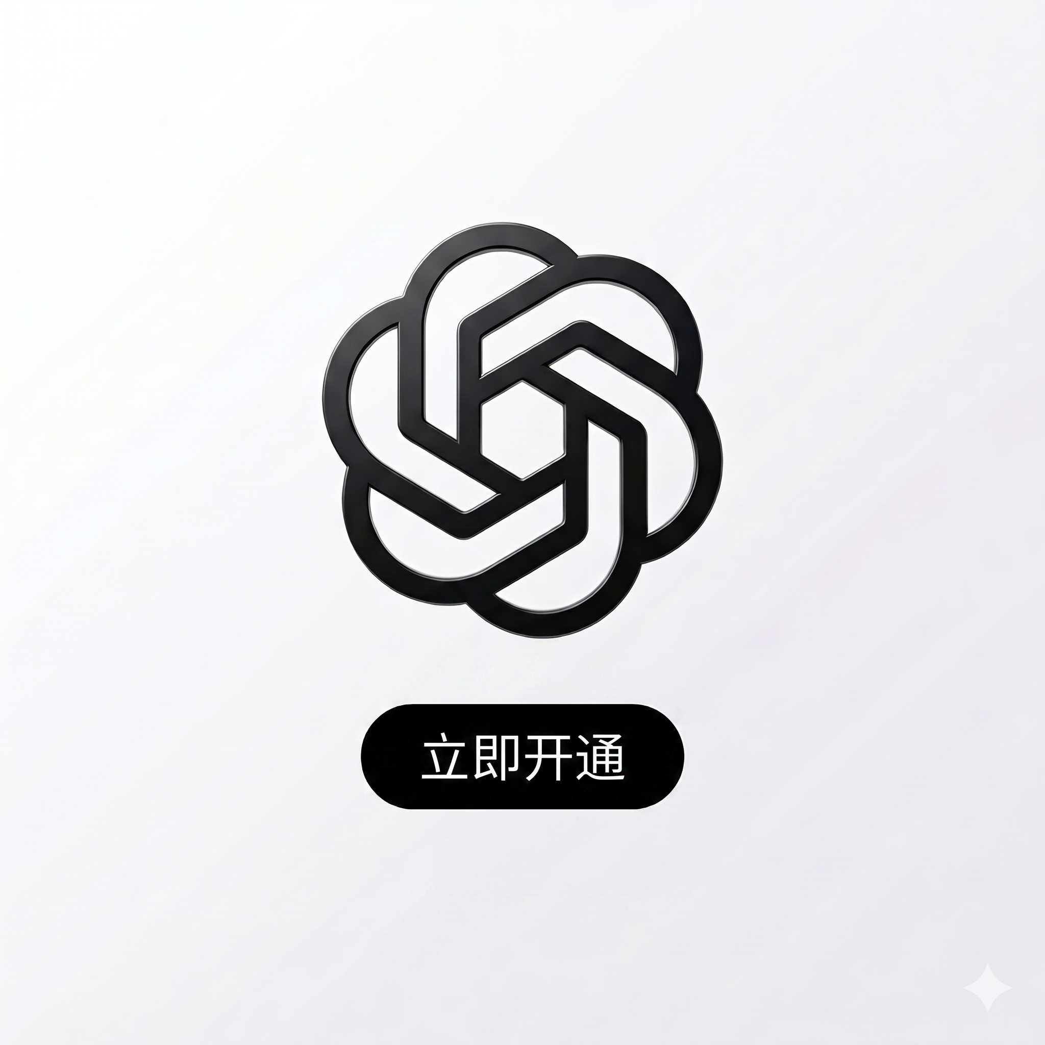 GPT一个月pro5x代充[卡密自助]