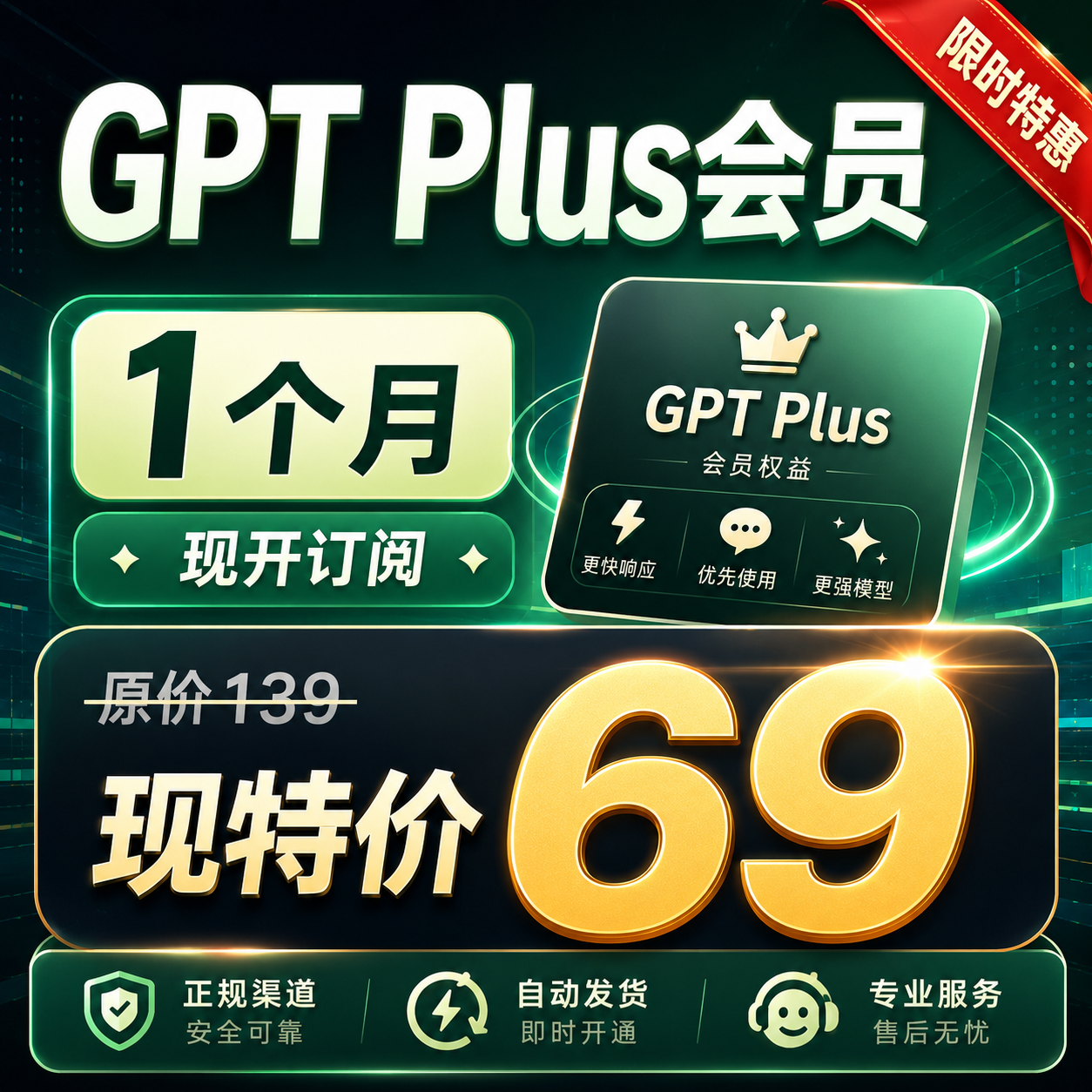 商品图片