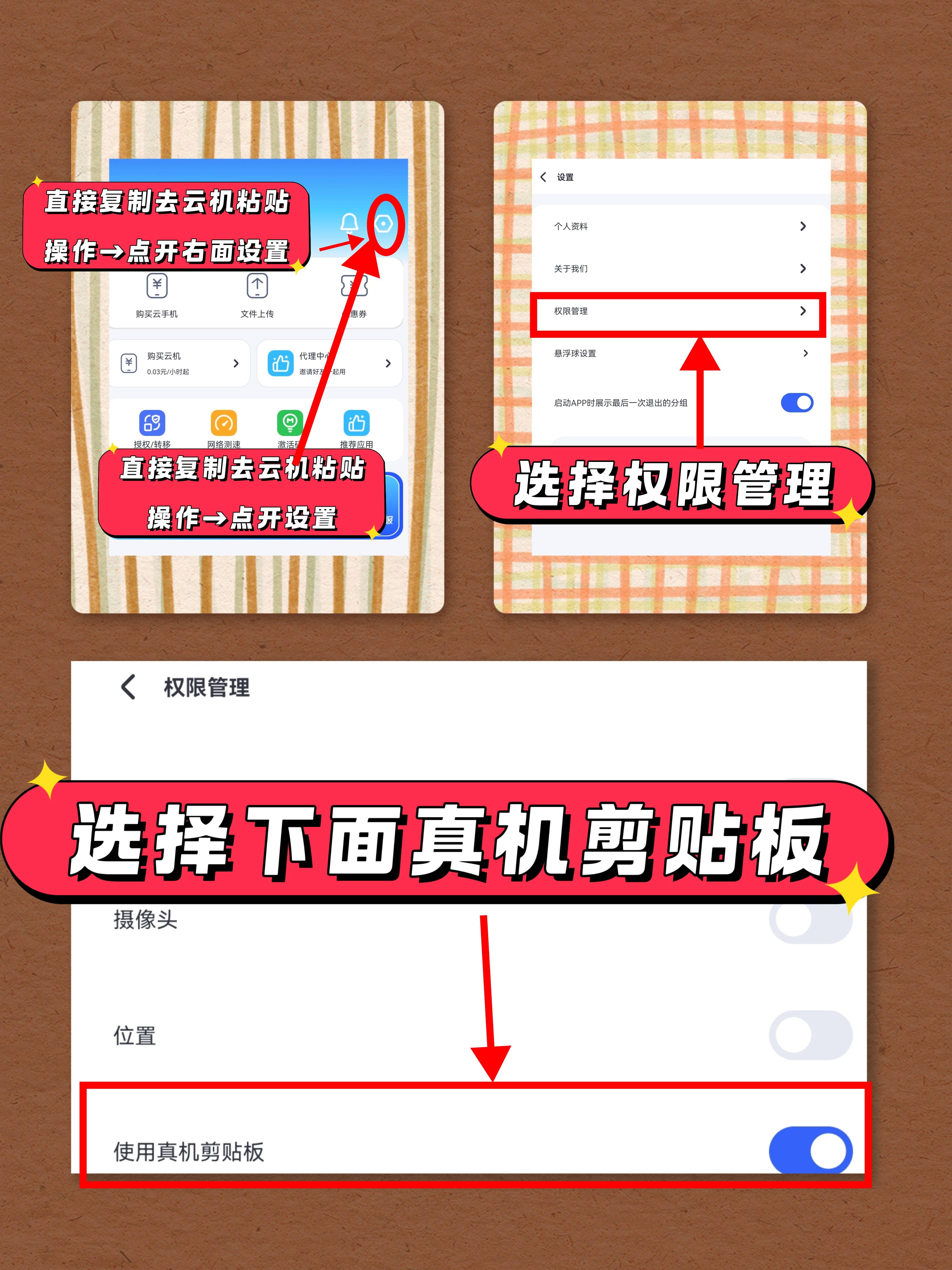 MEITU_20251221_172908118.jpg
