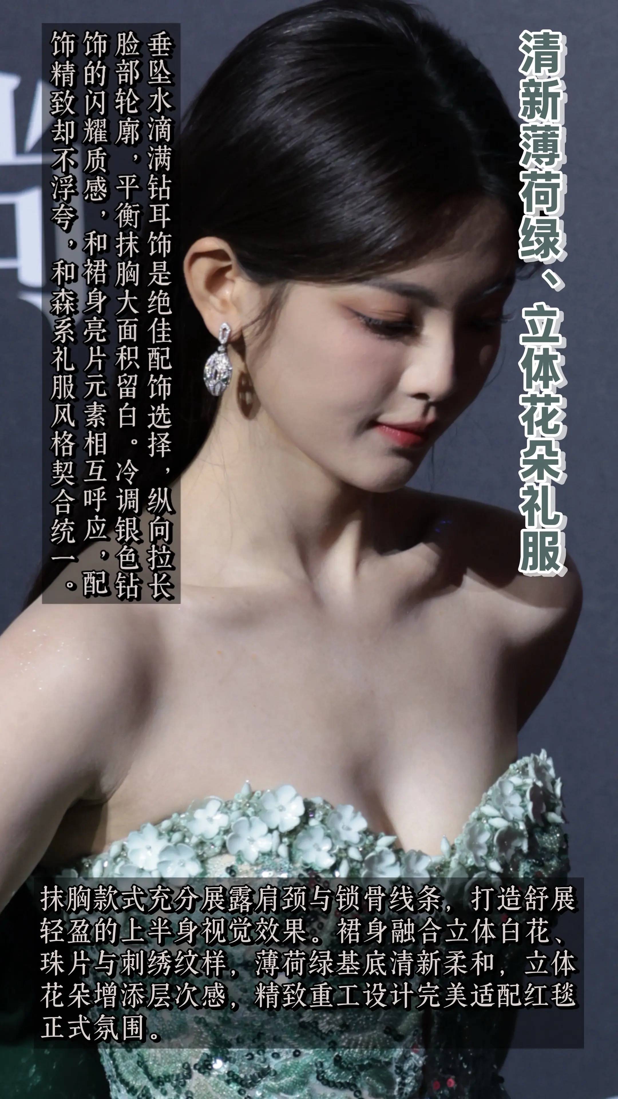 跟着杨超越学穿搭。#杨超越_#明星_#生_3.jpg