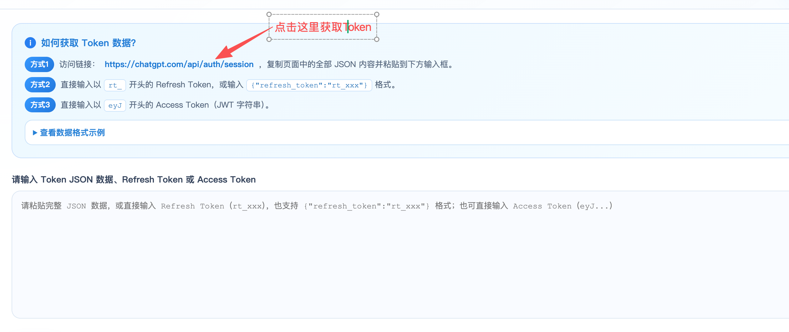 ScreenShot_2026-08-07_194143_092.png