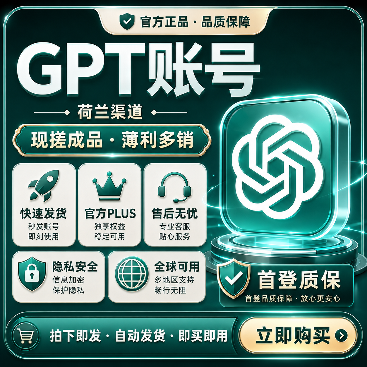 商品图片
