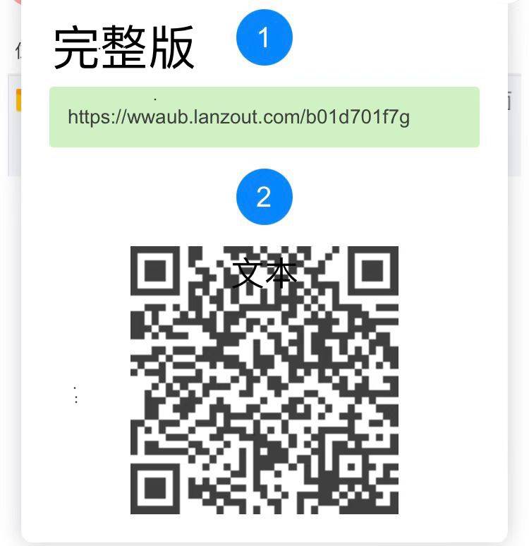 商品图片