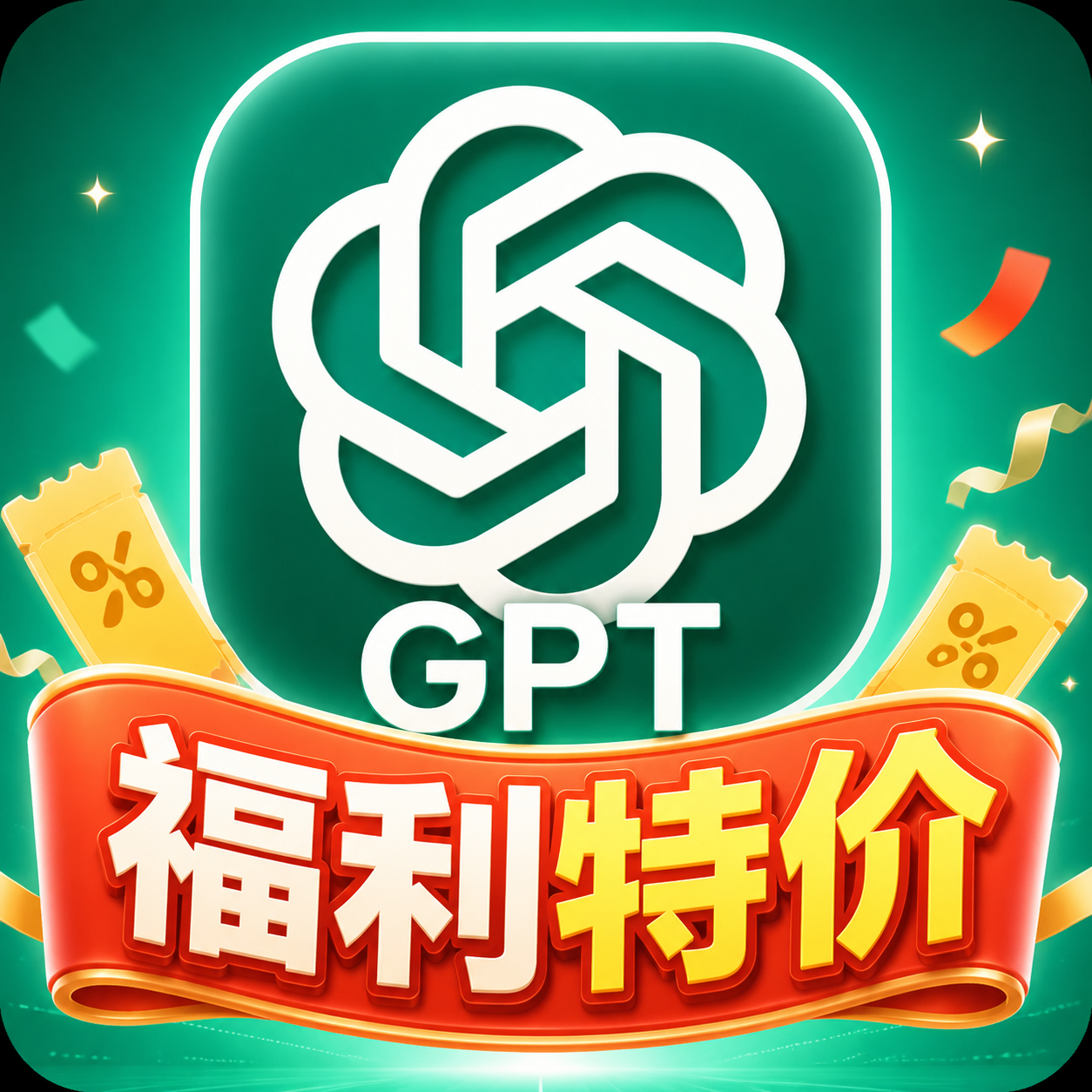 plus实卡福利会员还有25天左右