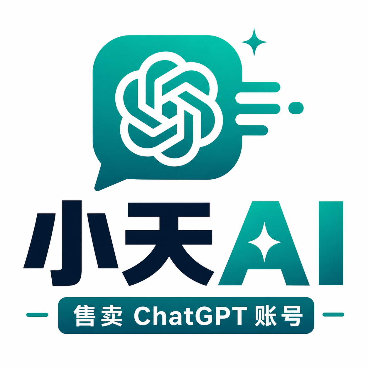 小天ai