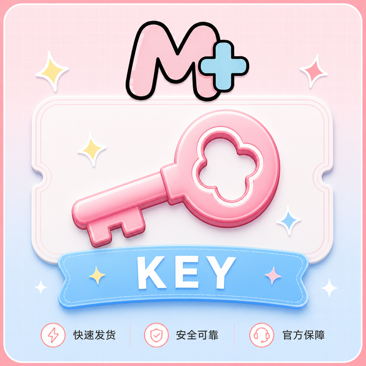 商品图片