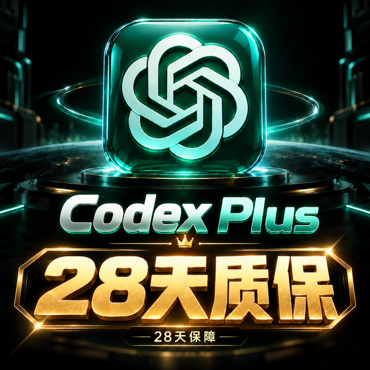 【28天封号质保】Plus独享成品账号纯手工| 双质保 | gmail邮箱 | 高端推荐⭐⭐⭐⭐⭐商品图片