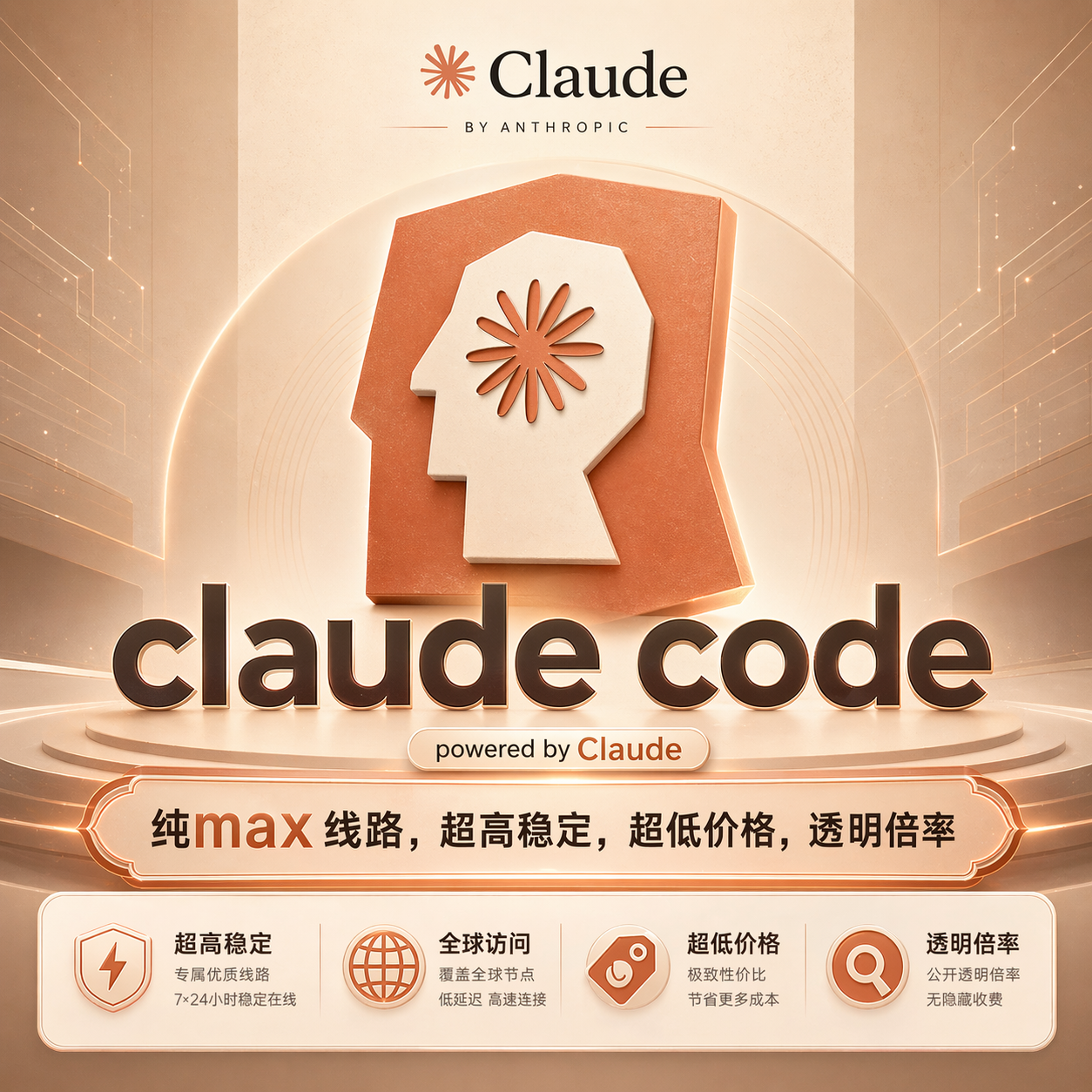 kiro混合版PRO-ClaudeCode-200刀-30天有效商品图片