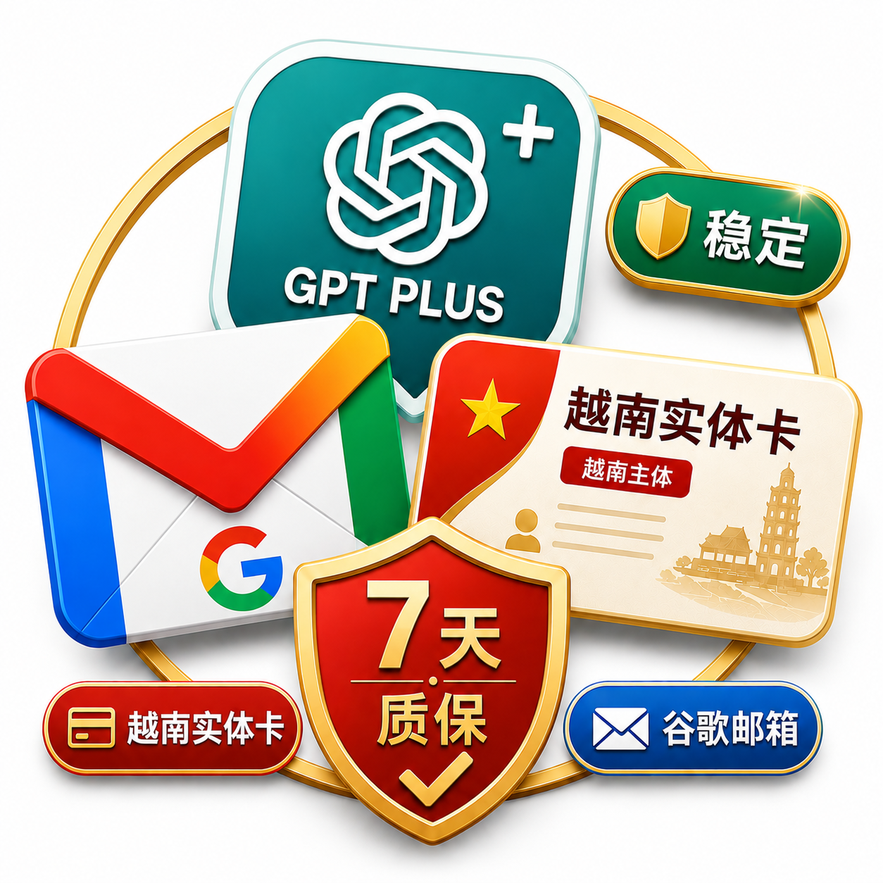 商品图片