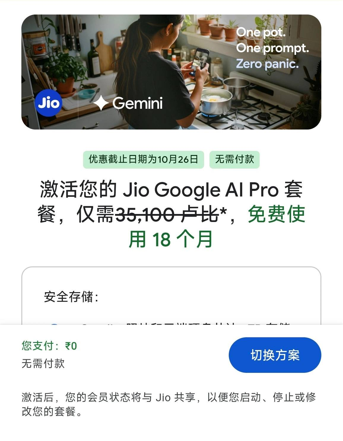 dca0f14e7955d903f9281c58ebf4d823.png