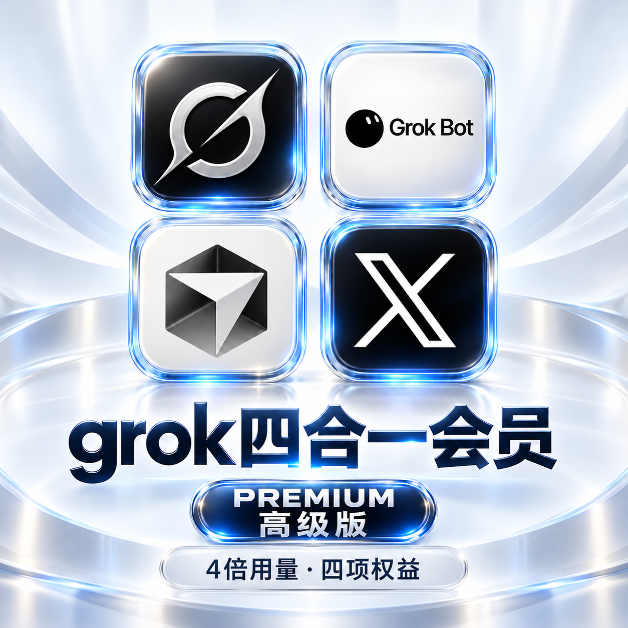 SuperGro-K Premium会员月卡 Gro-K Bot智能体  4倍额度商品图片