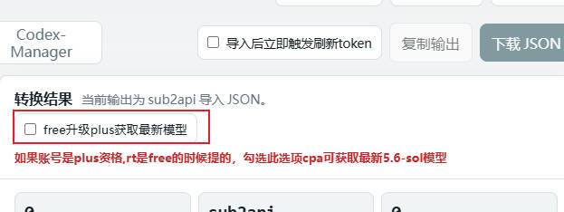 Snipaste_2026-07-20_11-53-19.jpg