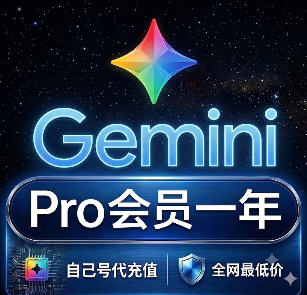 Pixel cdkey 1次 包含绑卡订阅 12个月 Gemini Ai Pro会员缩略图